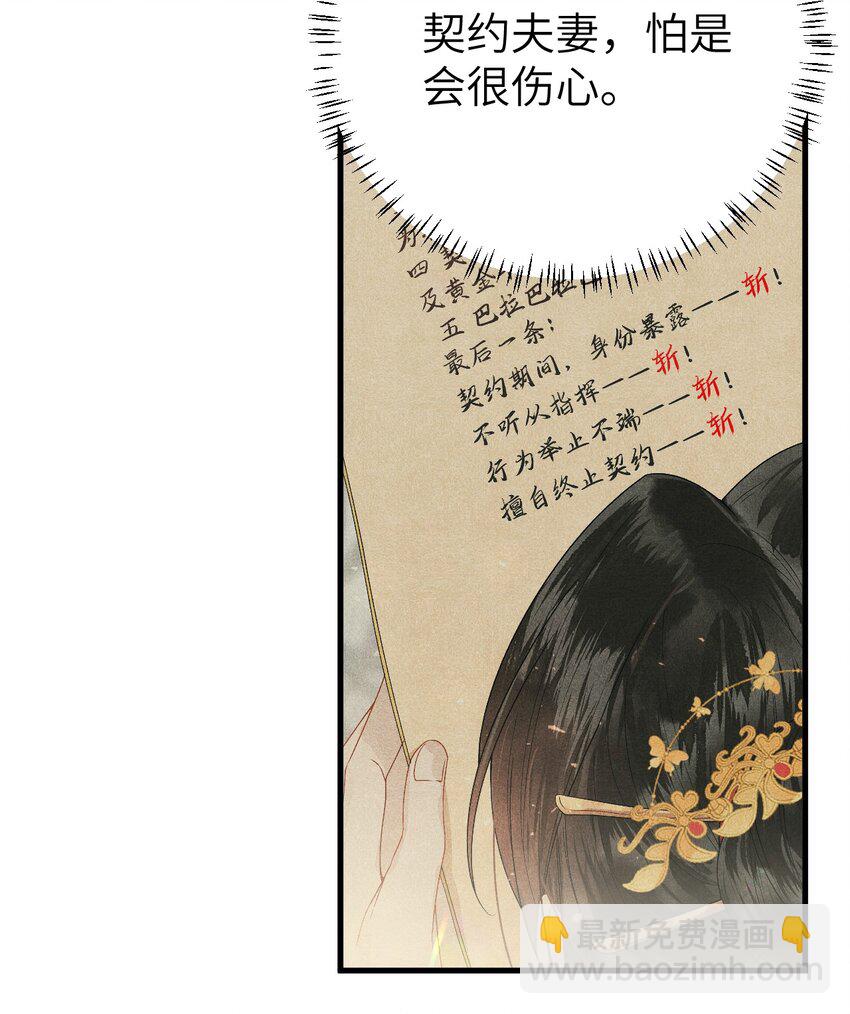 010 人生如戏全靠演戏28