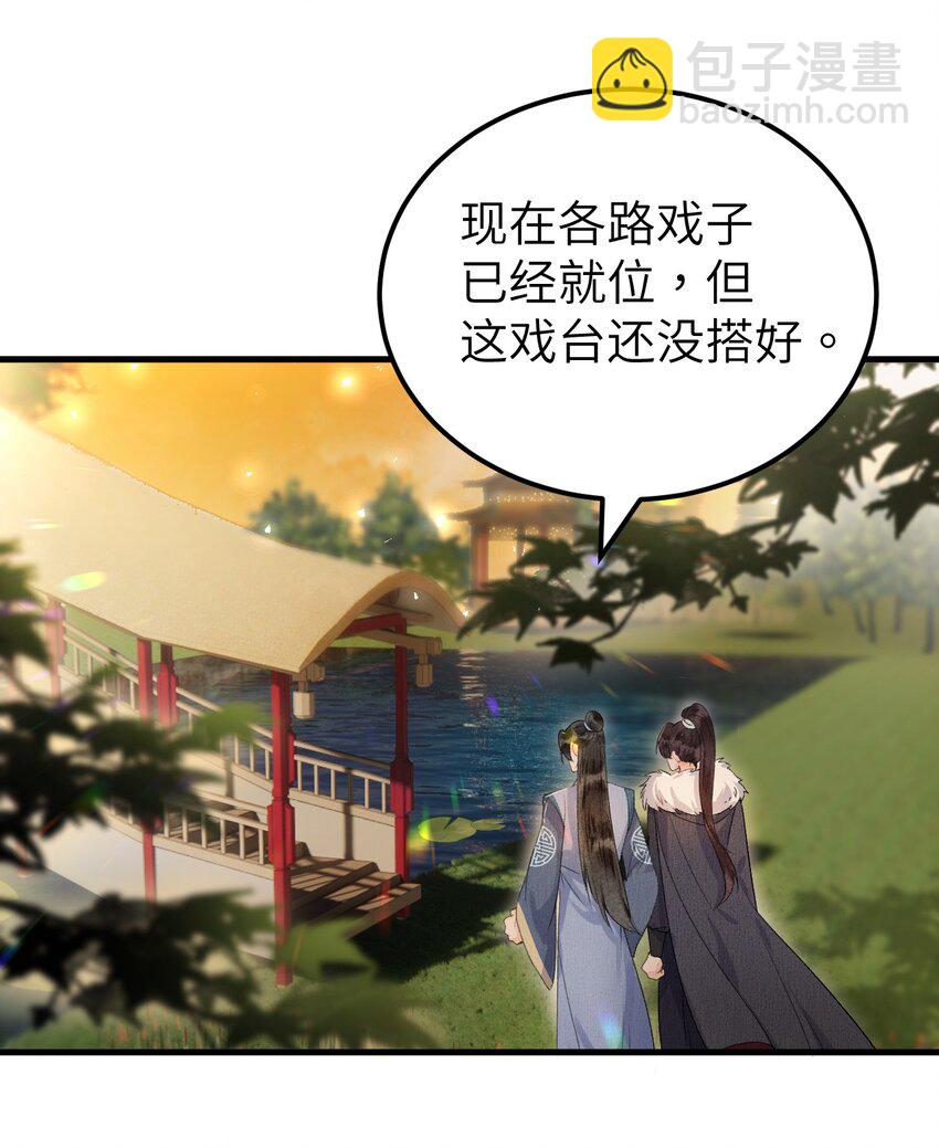 010 人生如戏全靠演戏3