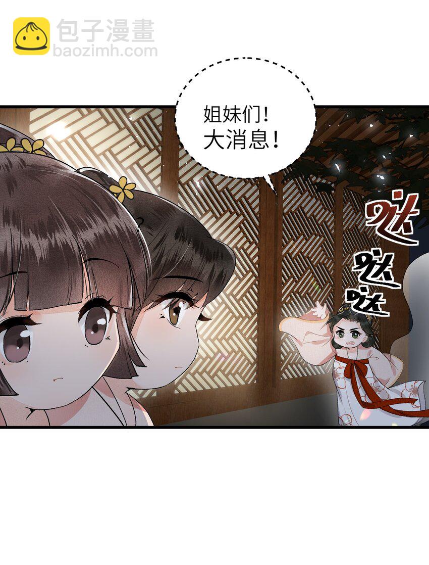 010 人生如戏全靠演戏31
