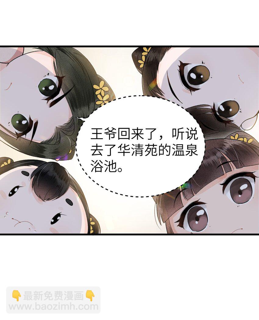 010 人生如戏全靠演戏32