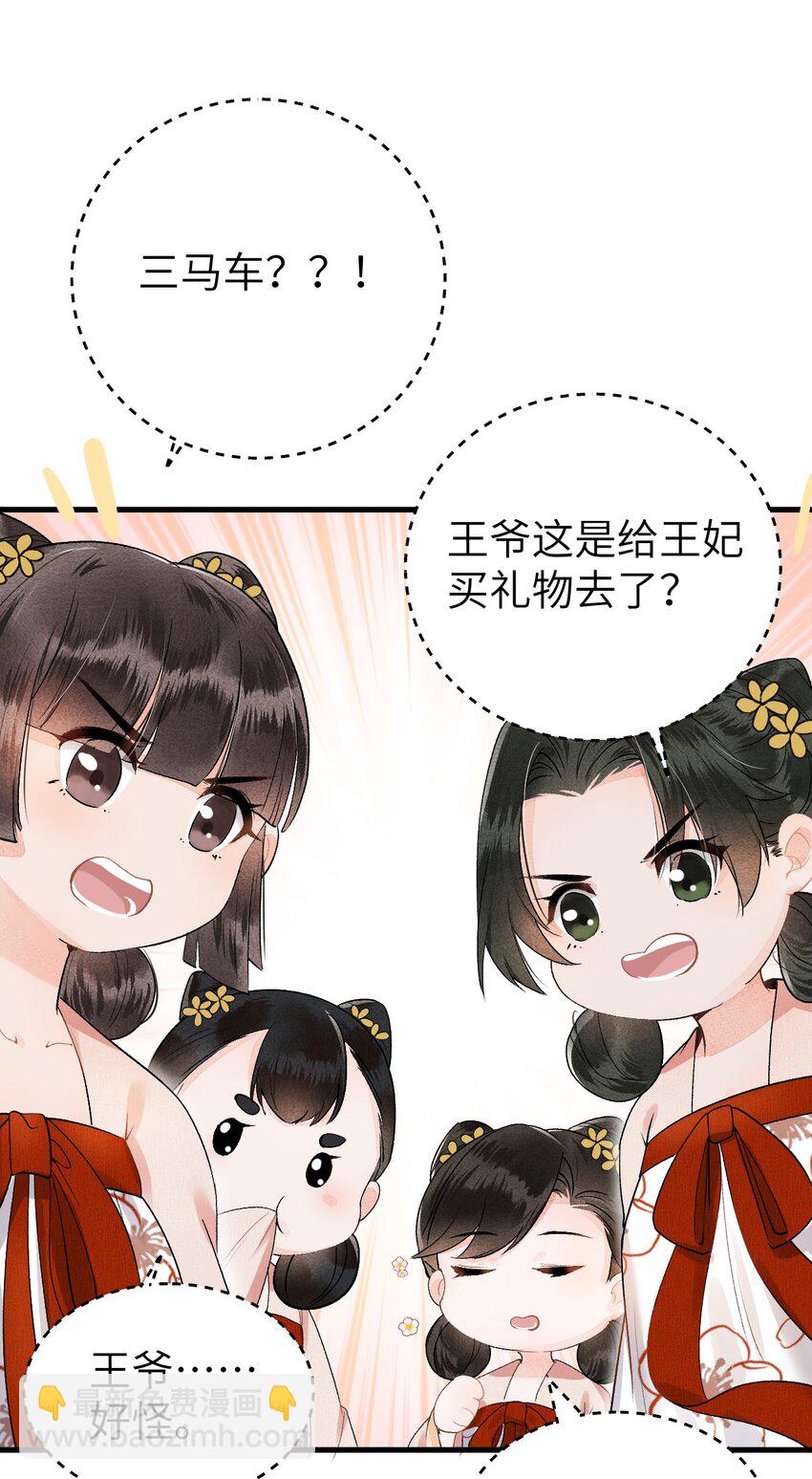 010 人生如戏全靠演戏34