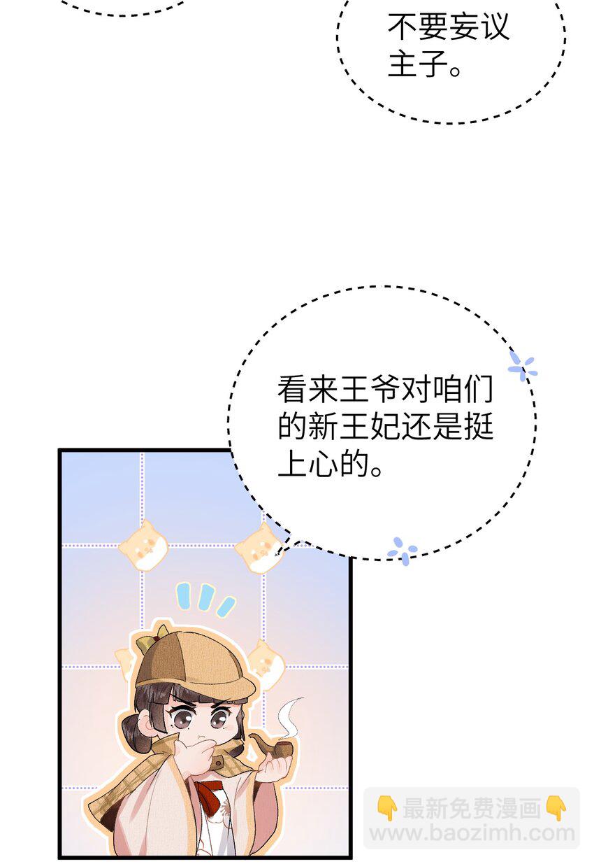 010 人生如戏全靠演戏35