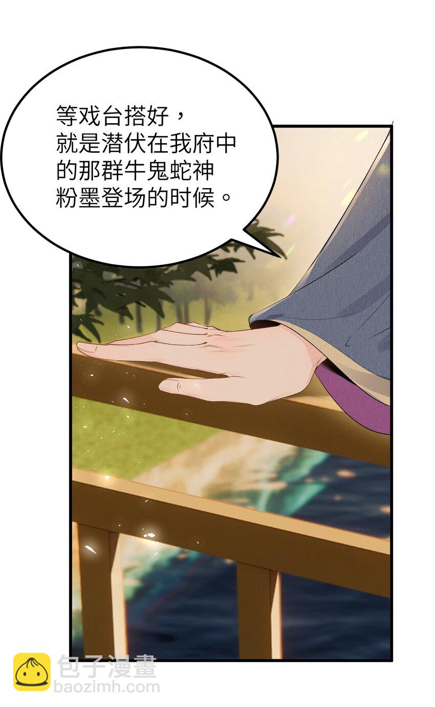 010 人生如戏全靠演戏4
