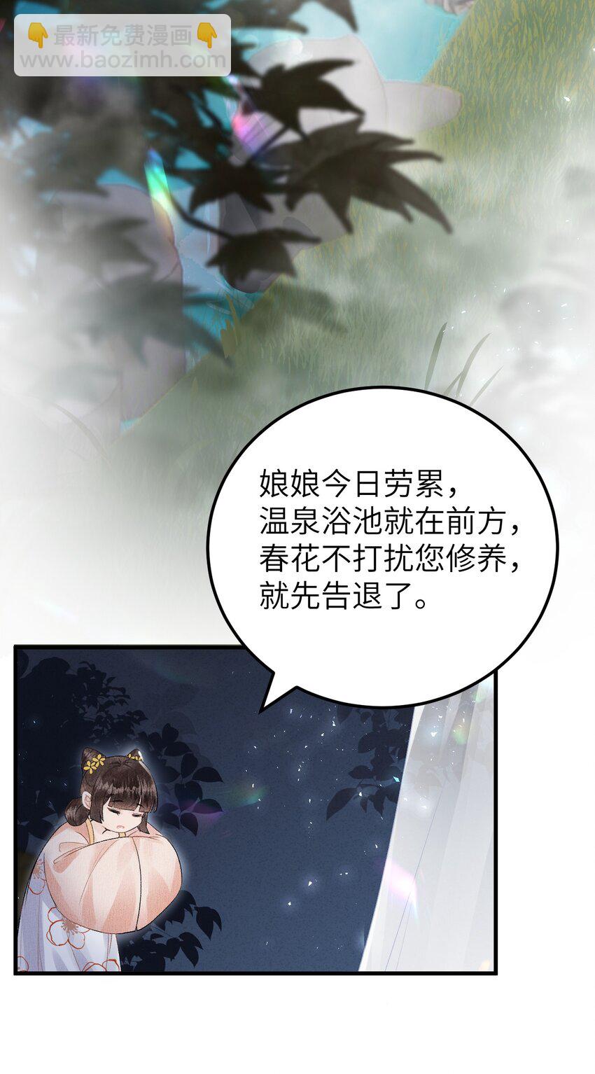 010 人生如戏全靠演戏40