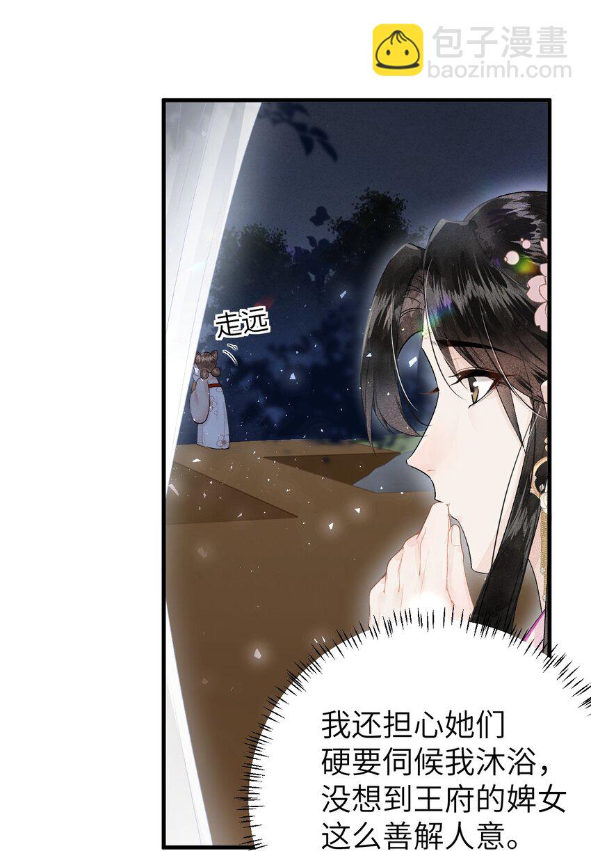 010 人生如戏全靠演戏41