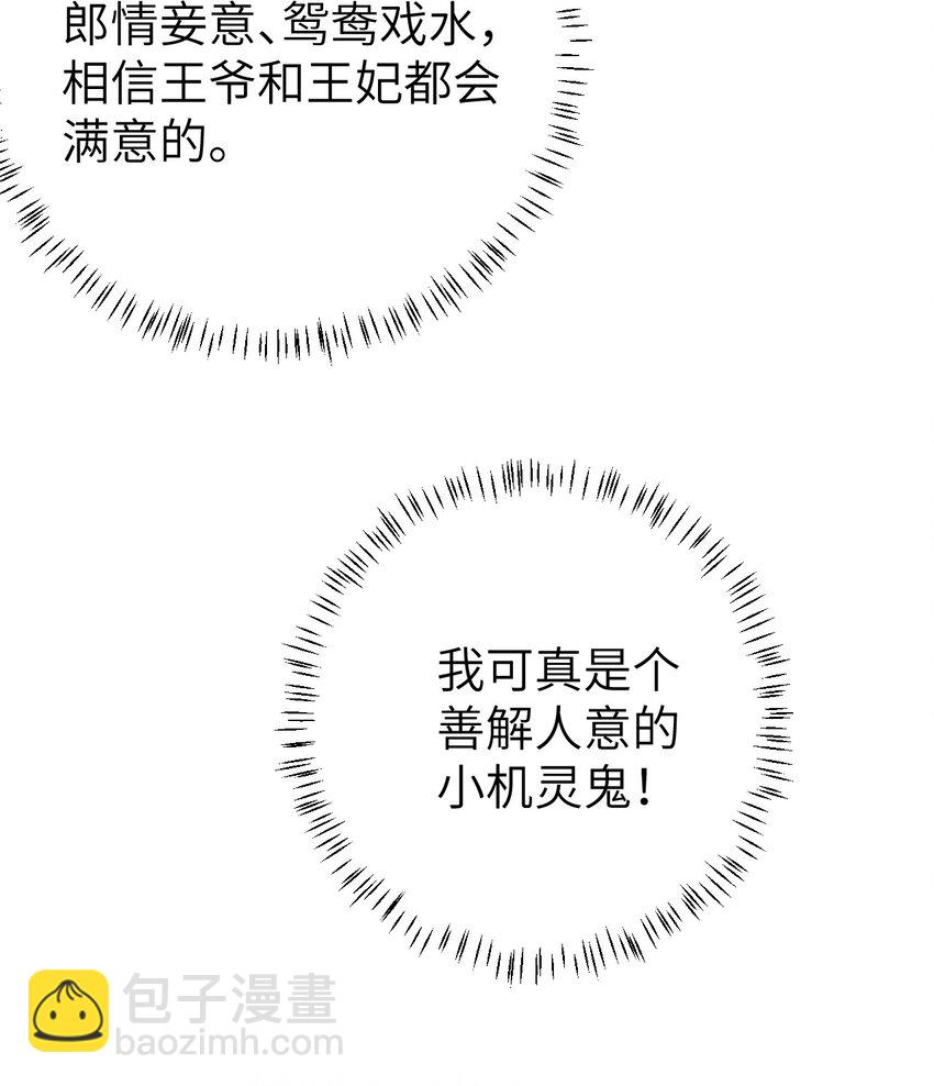 010 人生如戏全靠演戏43