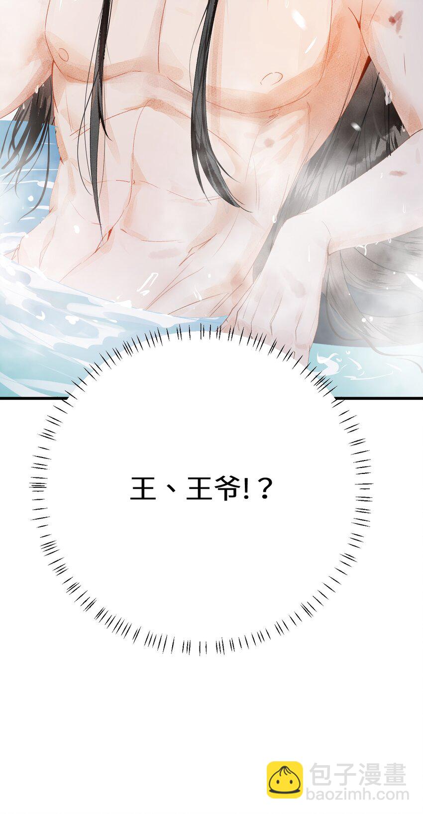 010 人生如戏全靠演戏56