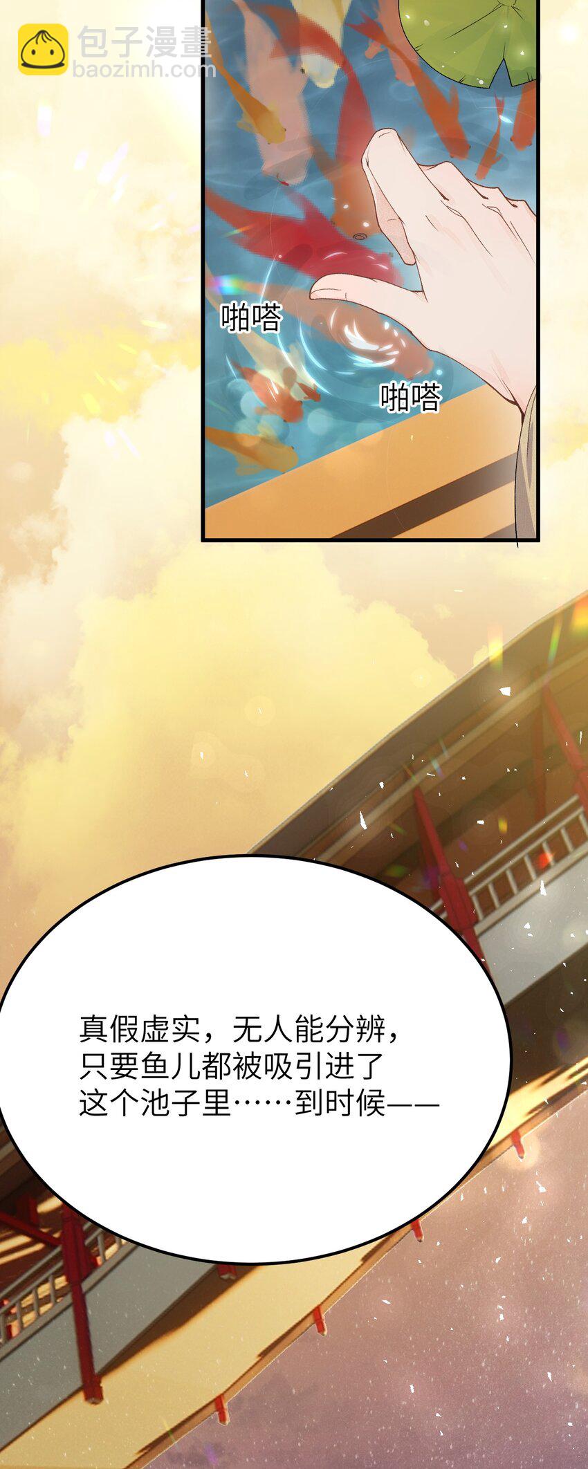 010 人生如戏全靠演戏7
