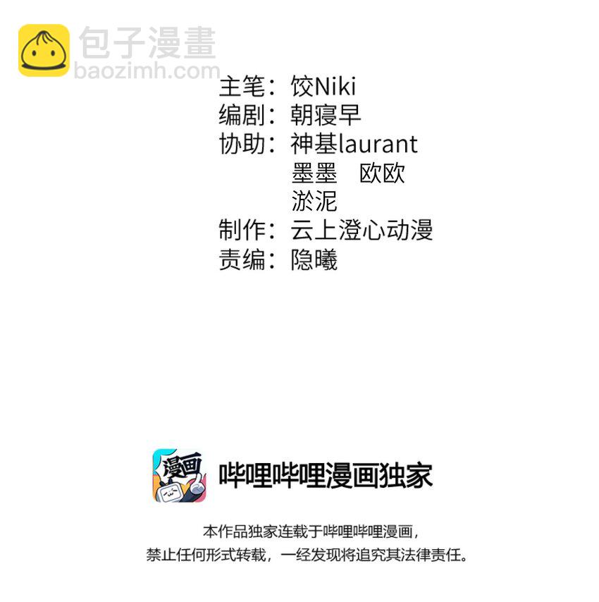 012 围观群众喜闻乐见的套路来了！1