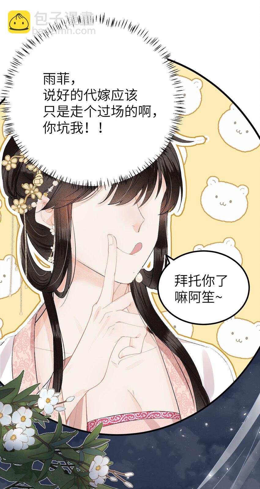 012 围观群众喜闻乐见的套路来了！11