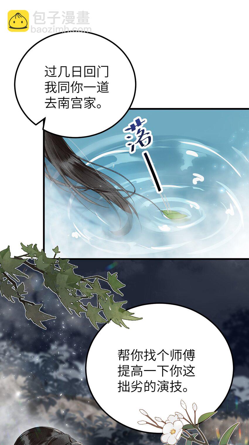 012 围观群众喜闻乐见的套路来了！22