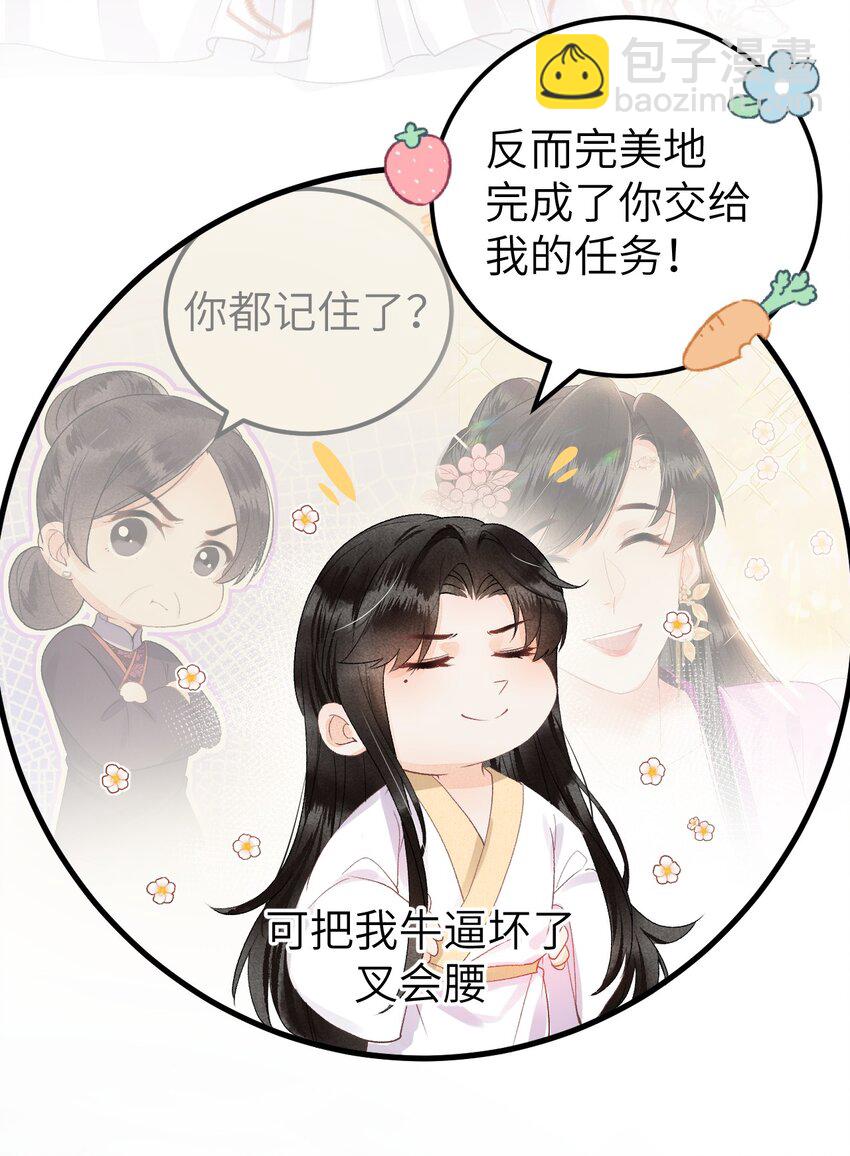 012 围观群众喜闻乐见的套路来了！27