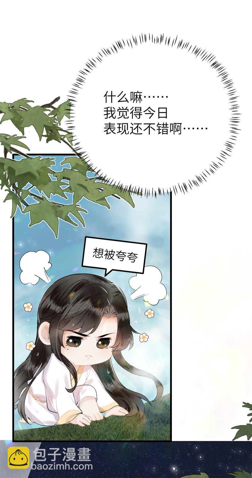 012 围观群众喜闻乐见的套路来了！31