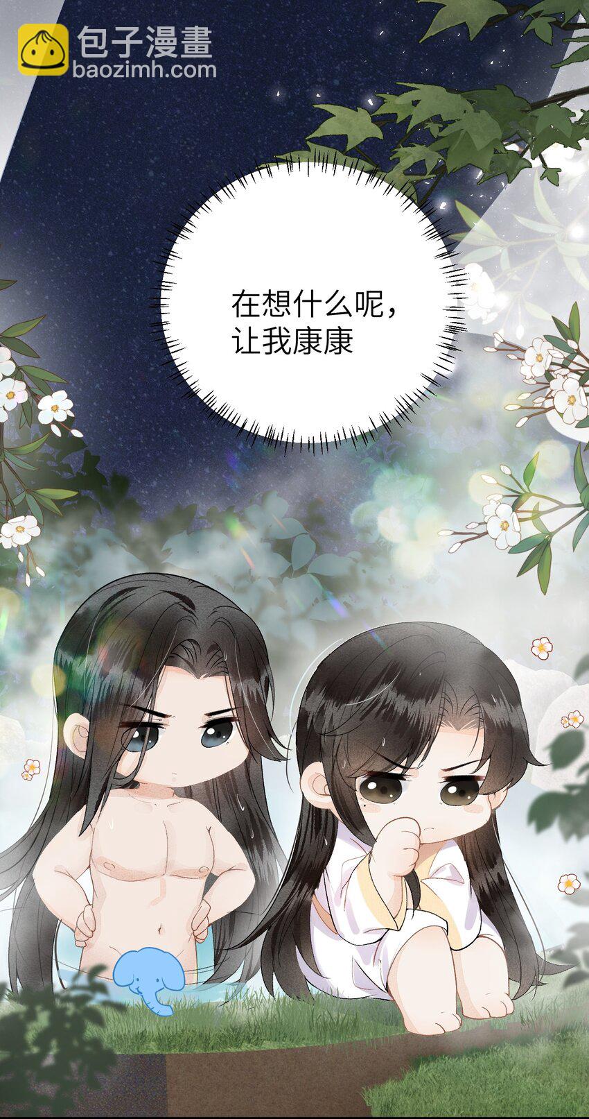 012 围观群众喜闻乐见的套路来了！32