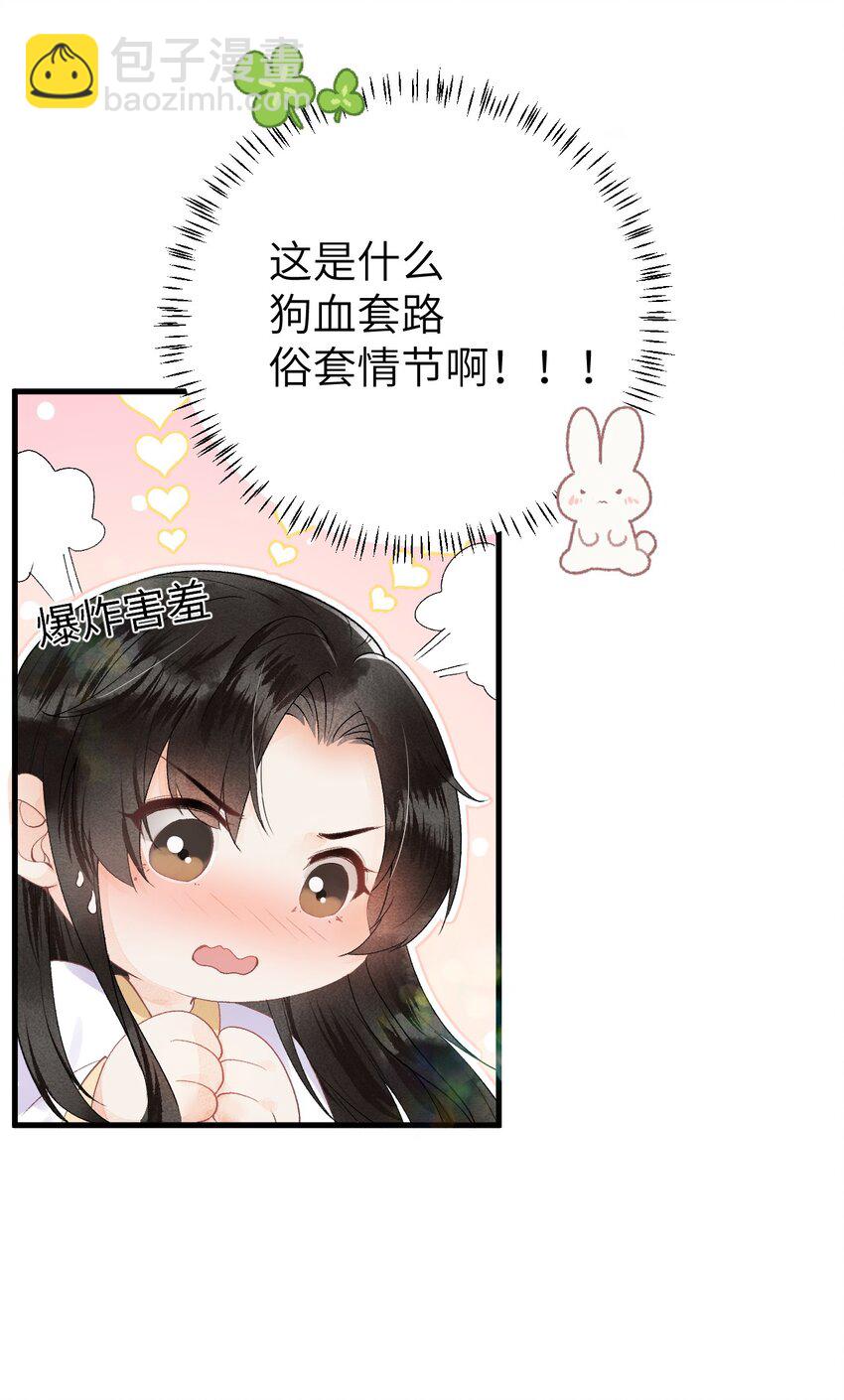 012 围观群众喜闻乐见的套路来了！44