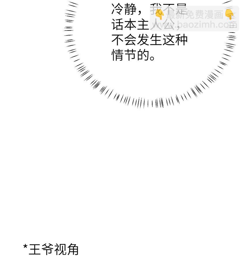 012 围观群众喜闻乐见的套路来了！46