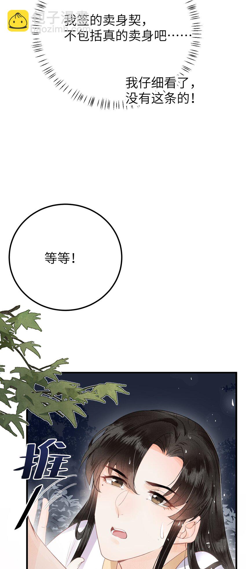 012 围观群众喜闻乐见的套路来了！58