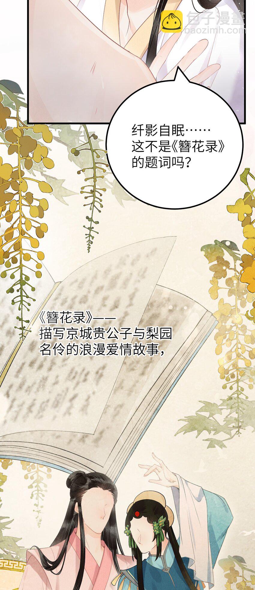 012 围观群众喜闻乐见的套路来了！59
