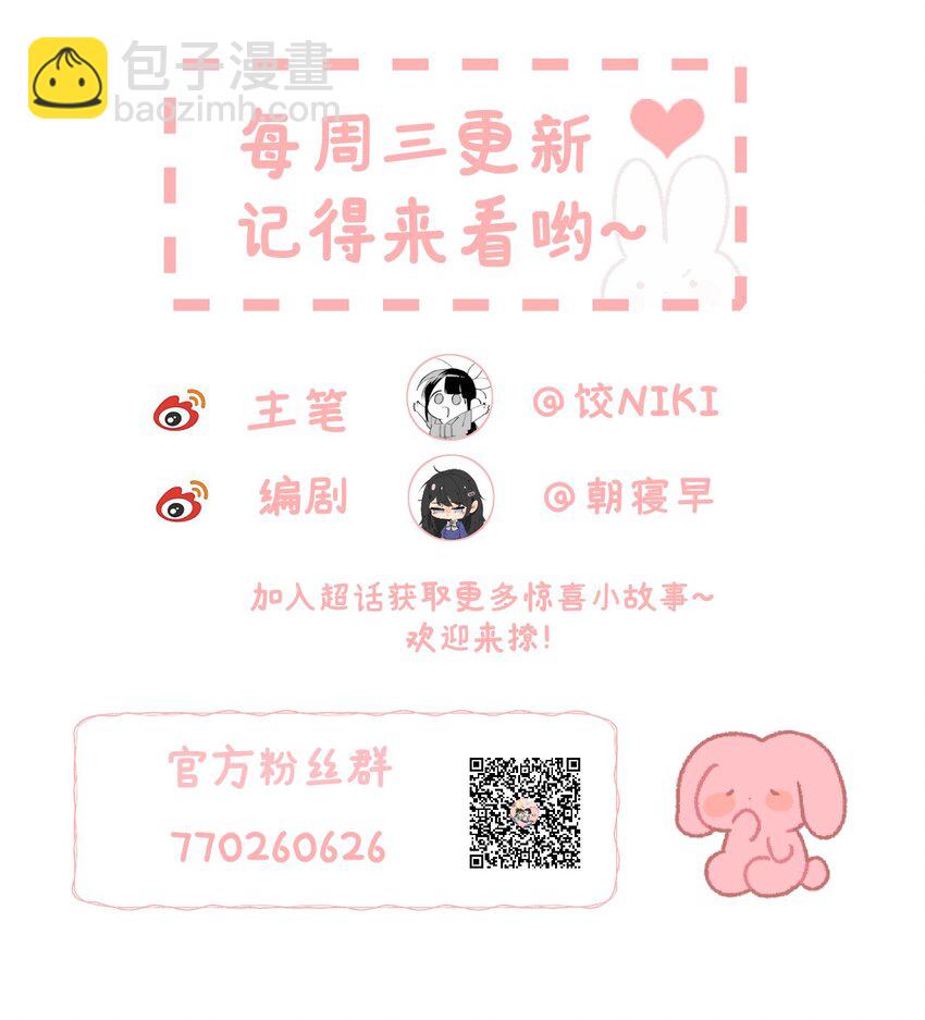 012 围观群众喜闻乐见的套路来了！62