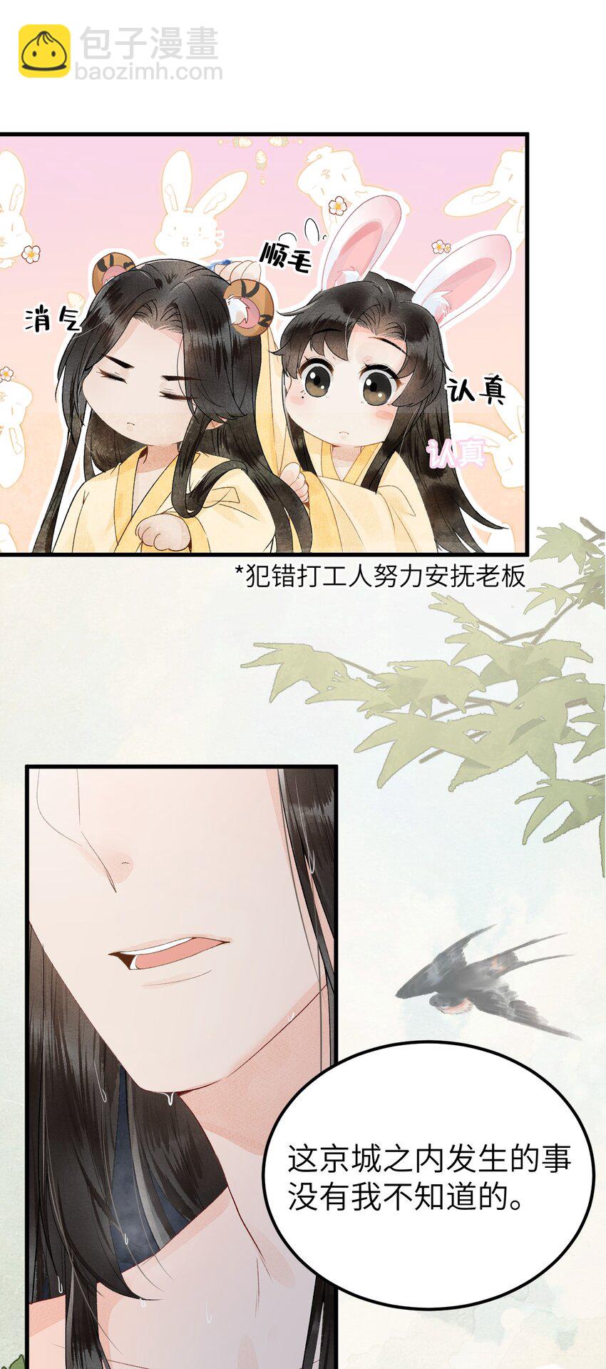 012 围观群众喜闻乐见的套路来了！7