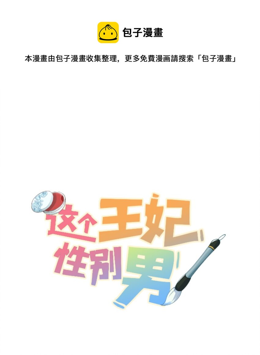 013 话本套路之湿身诱惑0
