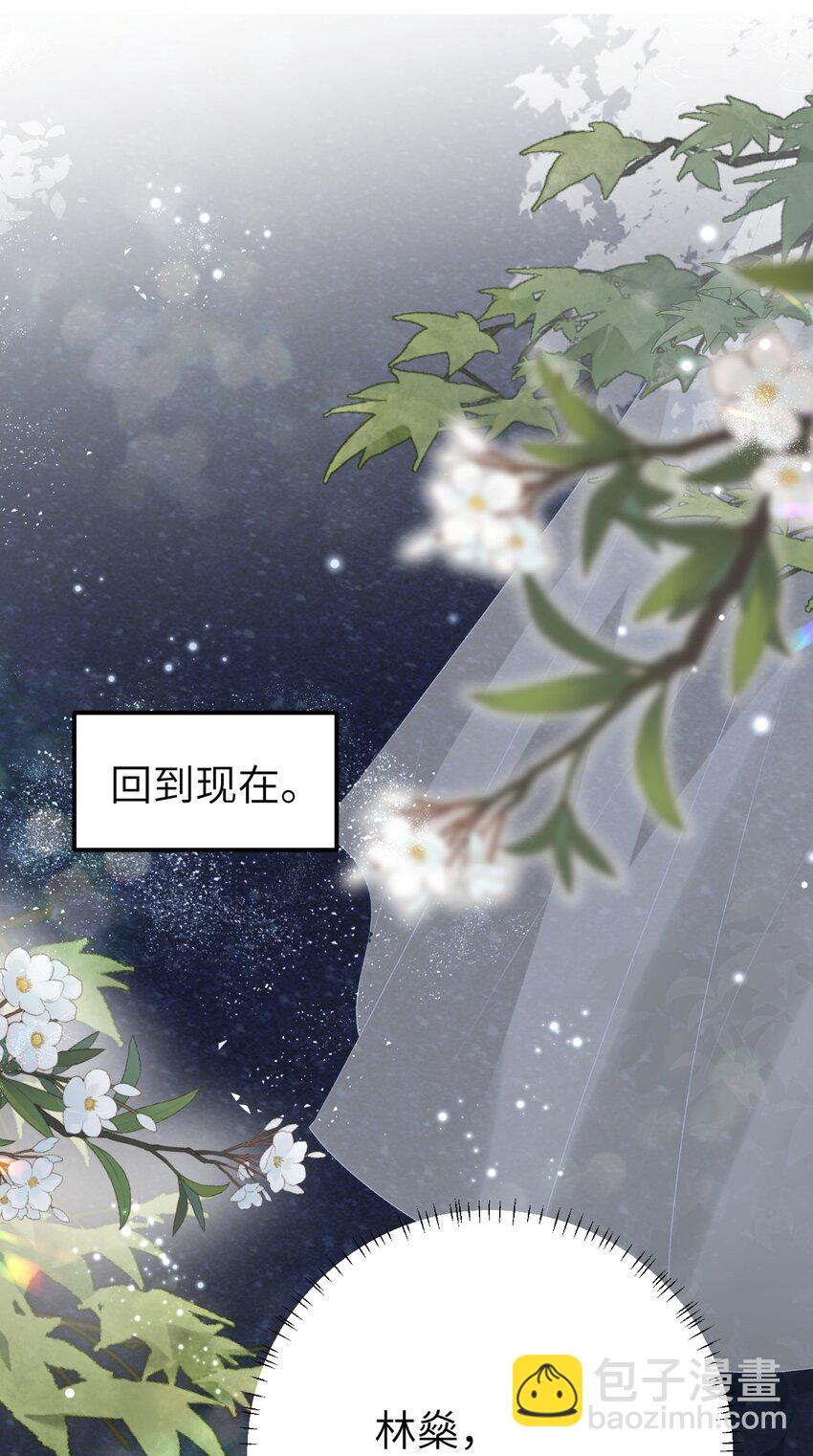 013 话本套路之湿身诱惑13
