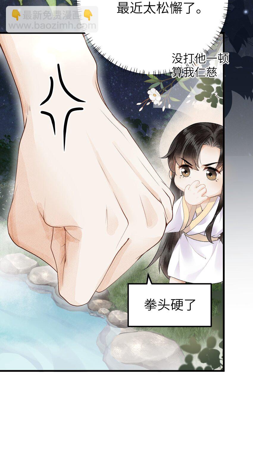013 话本套路之湿身诱惑14