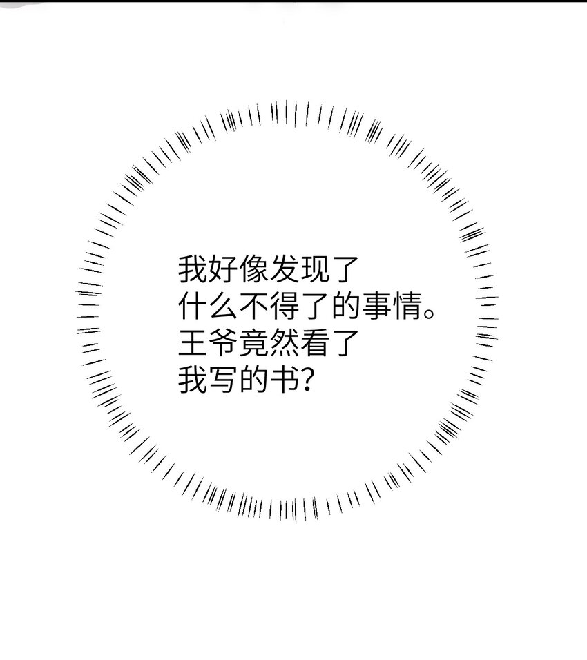 013 话本套路之湿身诱惑16