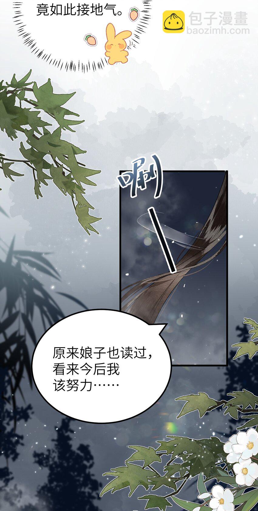 013 话本套路之湿身诱惑18
