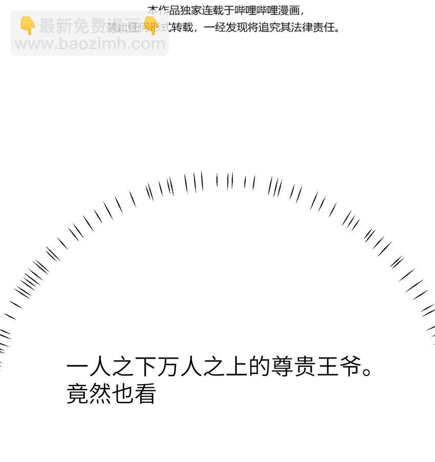 013 话本套路之湿身诱惑2