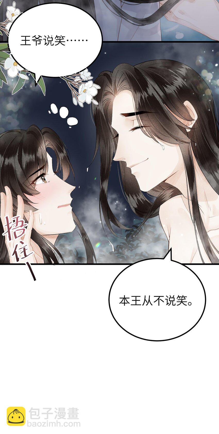 013 话本套路之湿身诱惑20