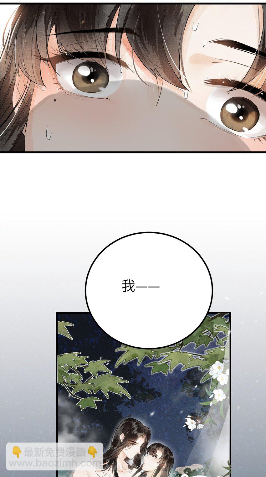013 话本套路之湿身诱惑24