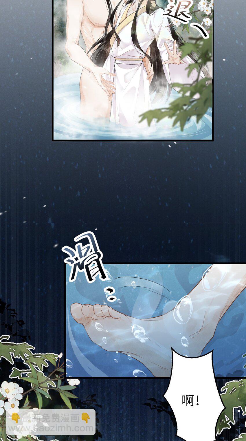 013 话本套路之湿身诱惑25