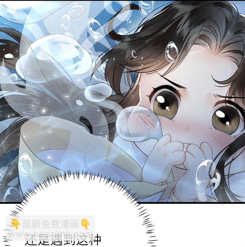 013 话本套路之湿身诱惑27