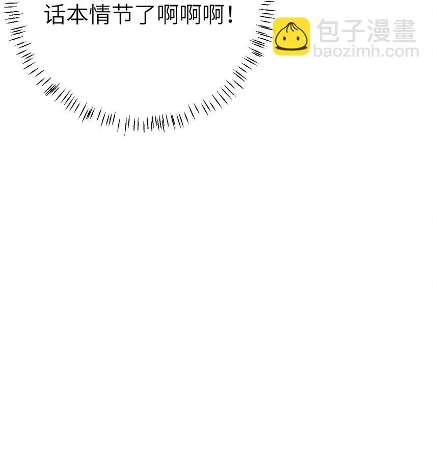 013 话本套路之湿身诱惑28