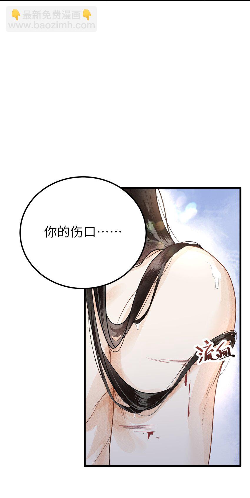 013 话本套路之湿身诱惑33
