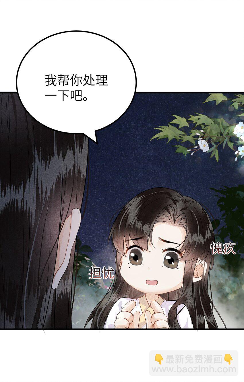 013 话本套路之湿身诱惑34