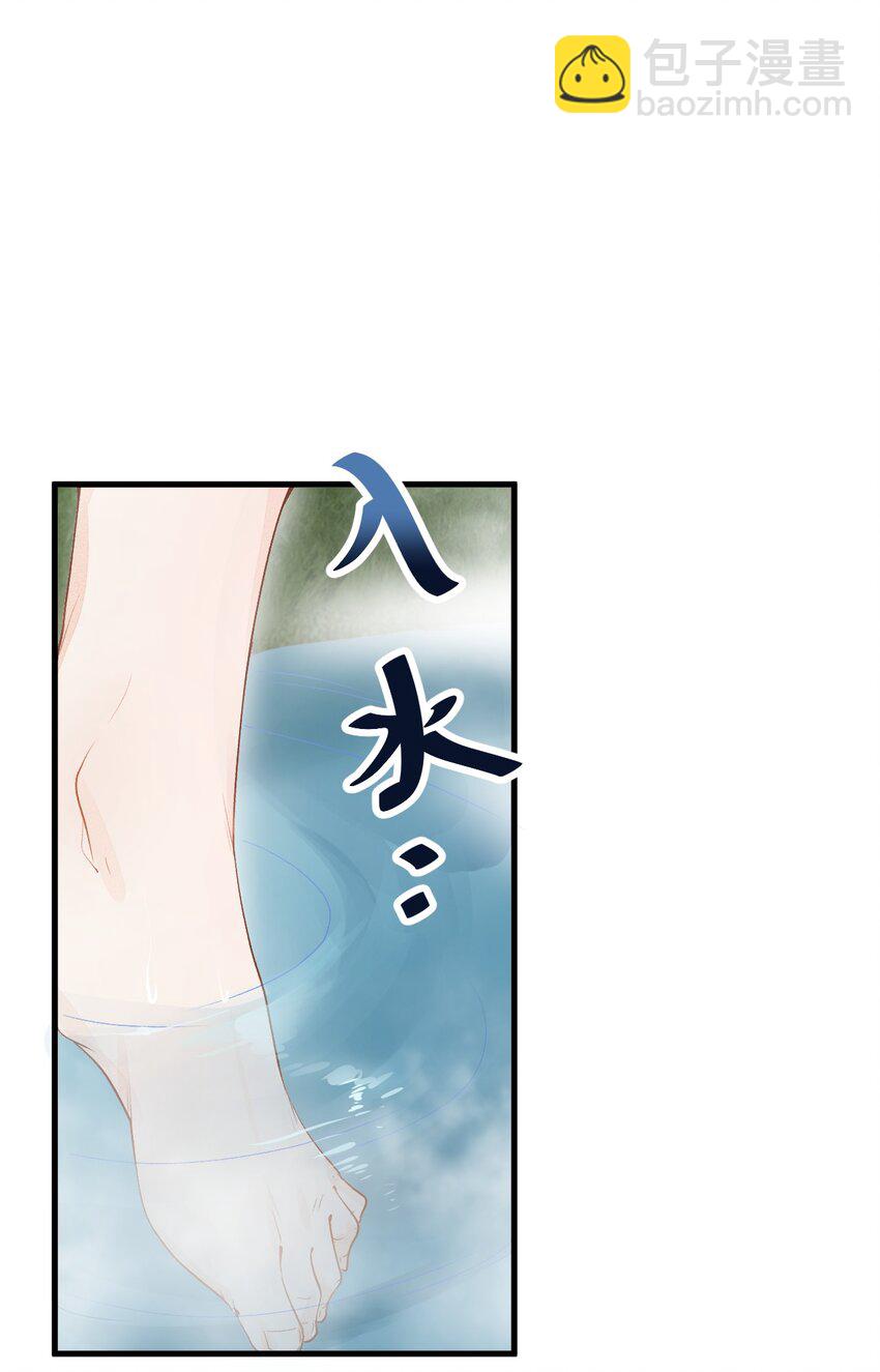 013 话本套路之湿身诱惑38