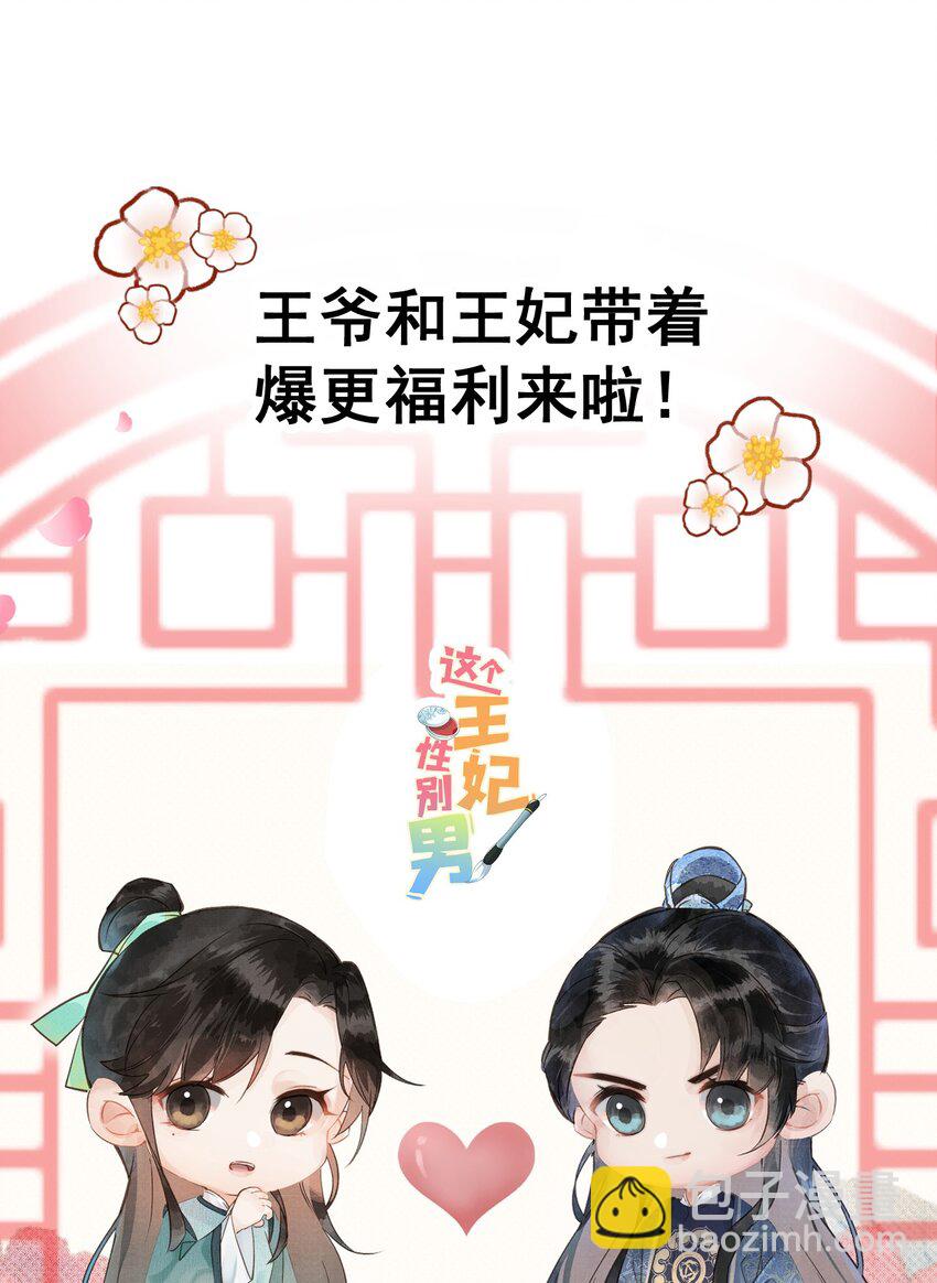 013 话本套路之湿身诱惑44