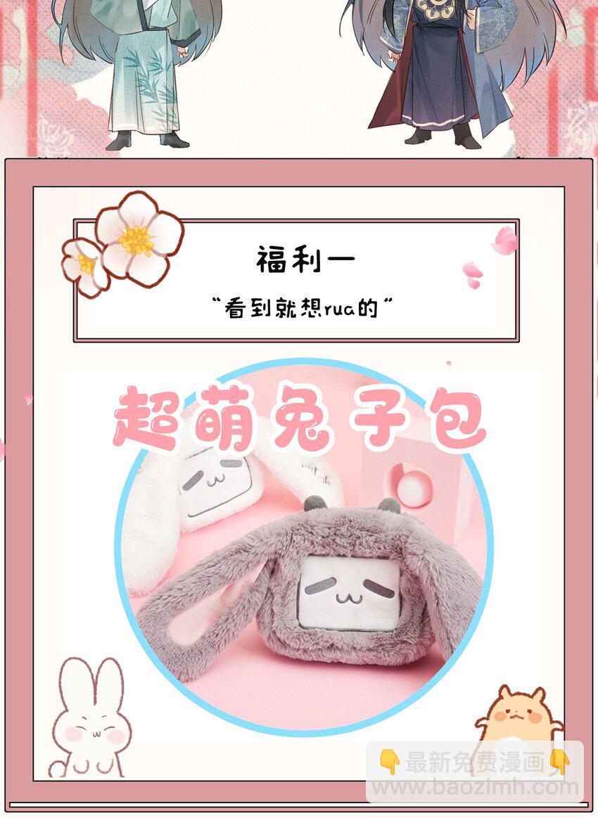 013 话本套路之湿身诱惑45