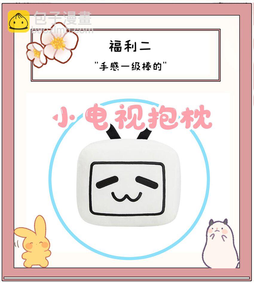 013 话本套路之湿身诱惑46