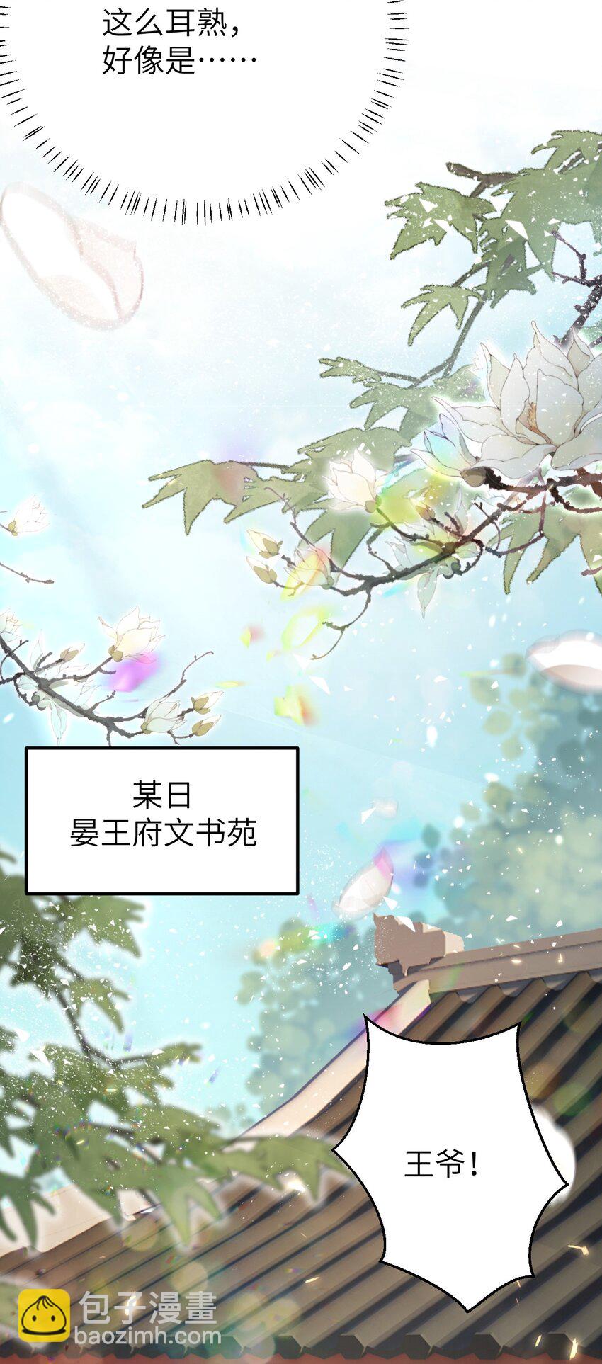 013 话本套路之湿身诱惑5