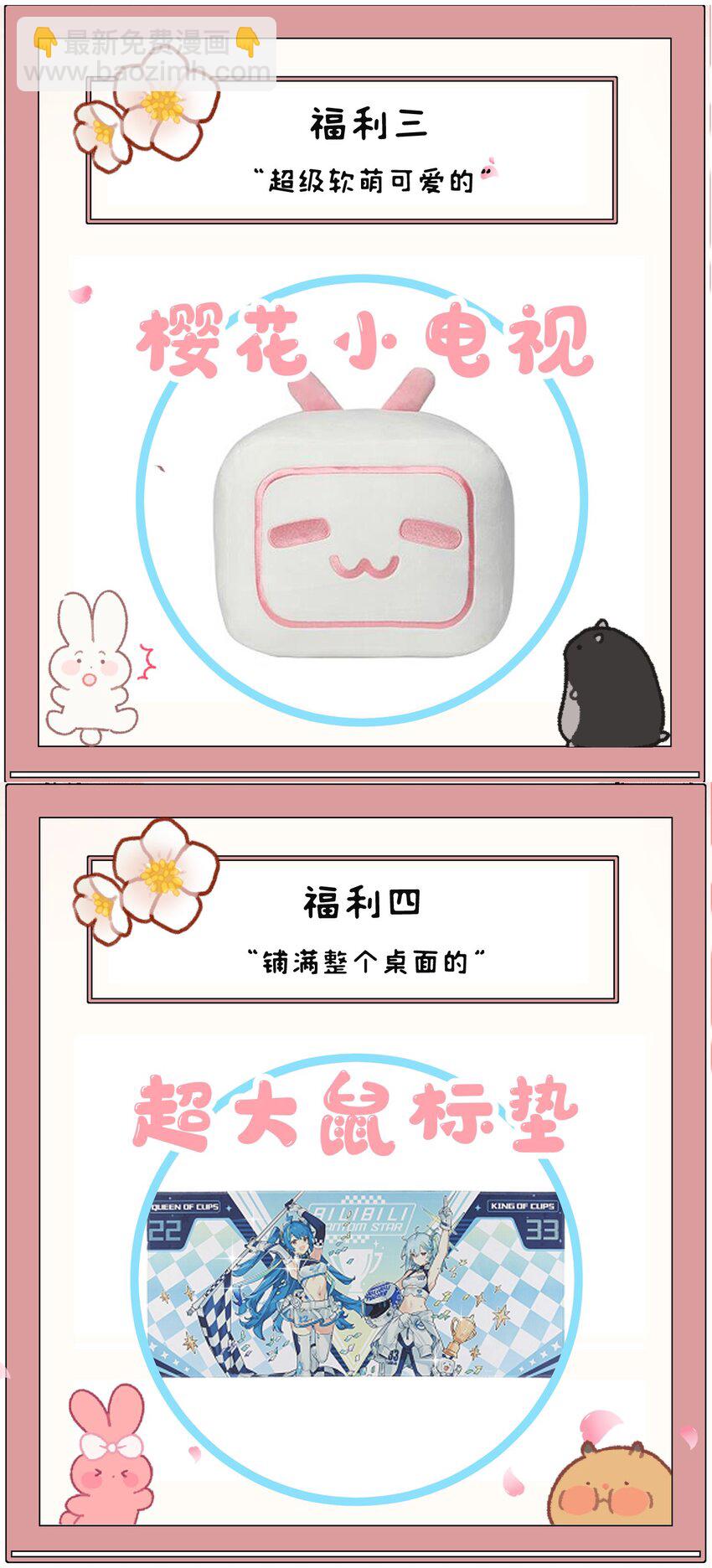 013 话本套路之湿身诱惑51