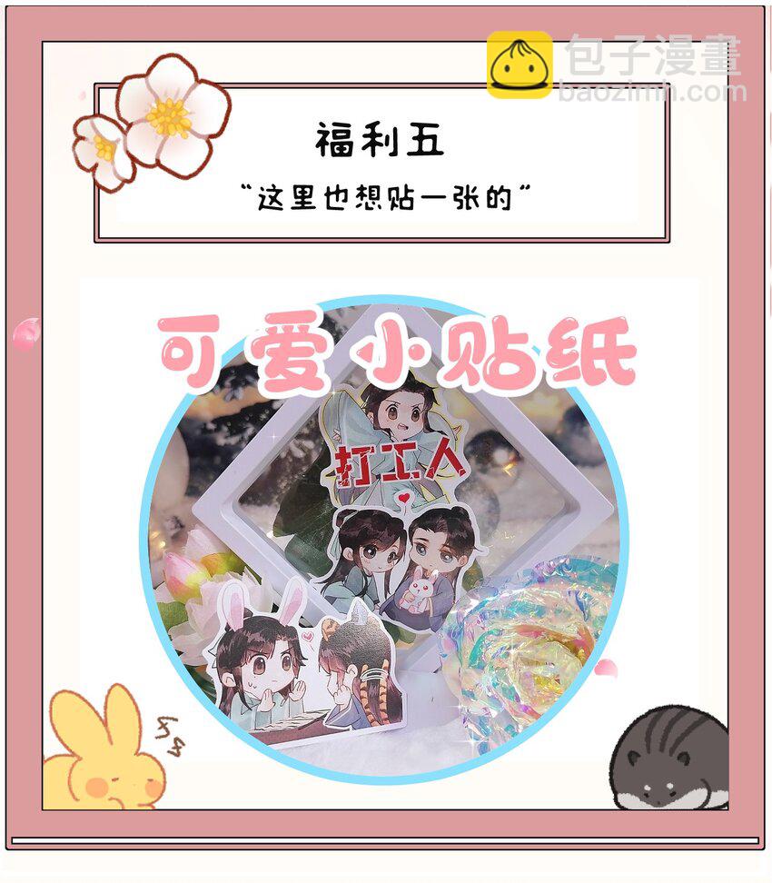 013 话本套路之湿身诱惑52