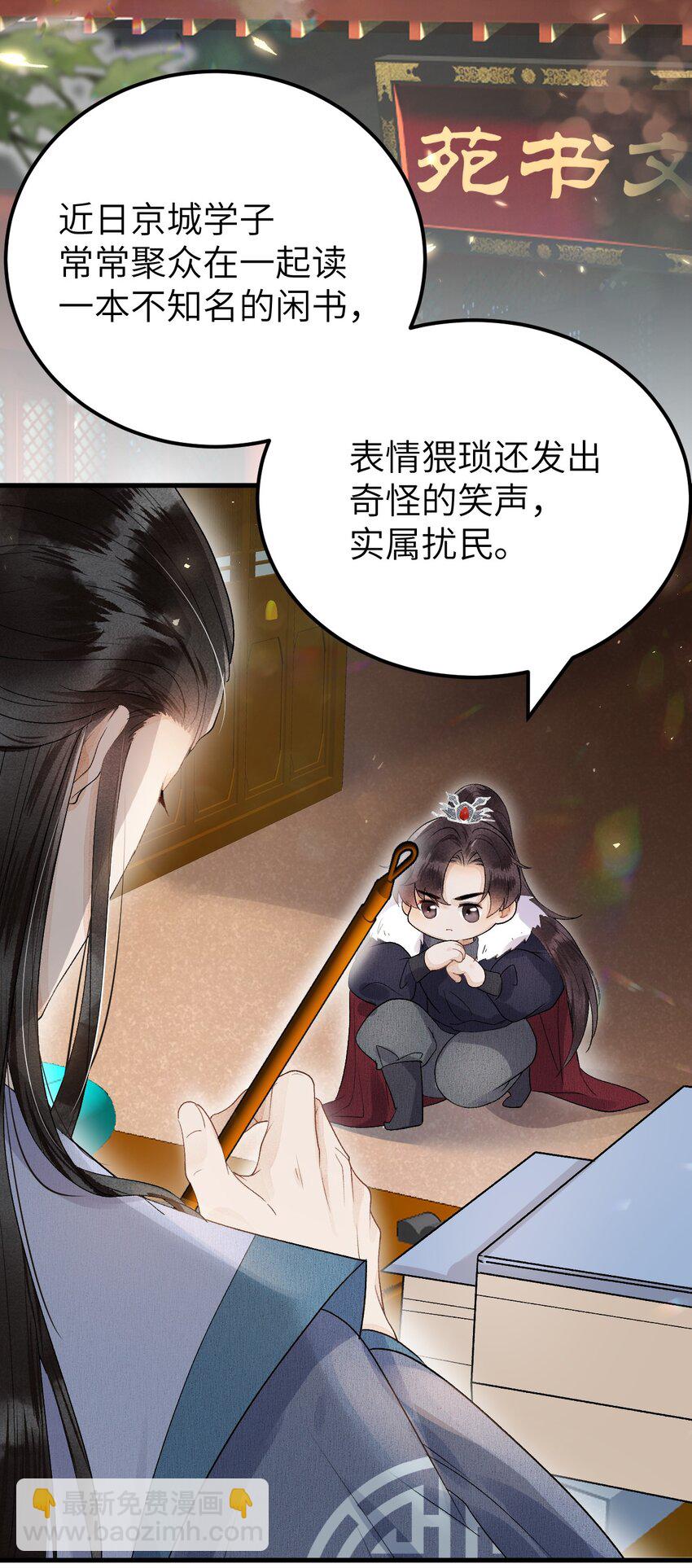 013 话本套路之湿身诱惑6