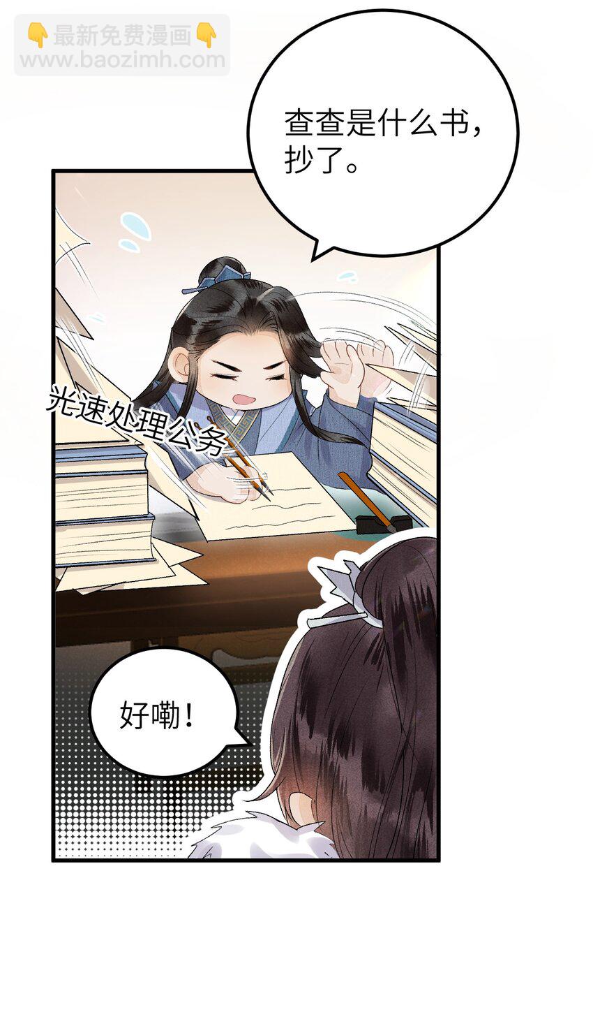 013 话本套路之湿身诱惑7