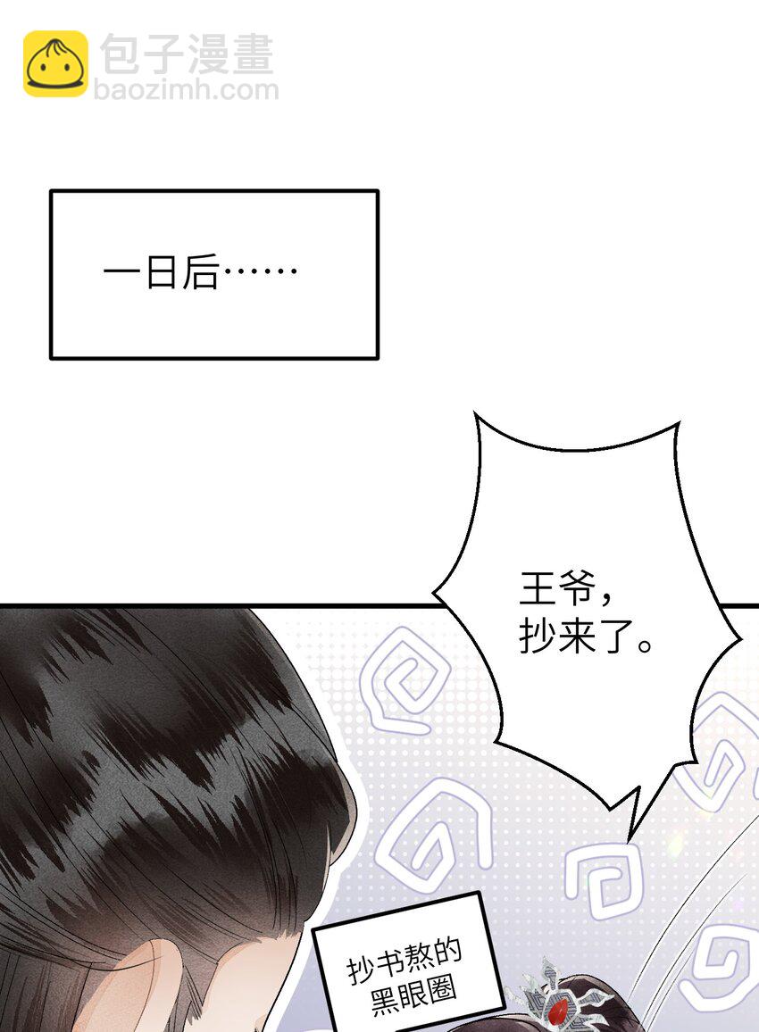 013 话本套路之湿身诱惑8