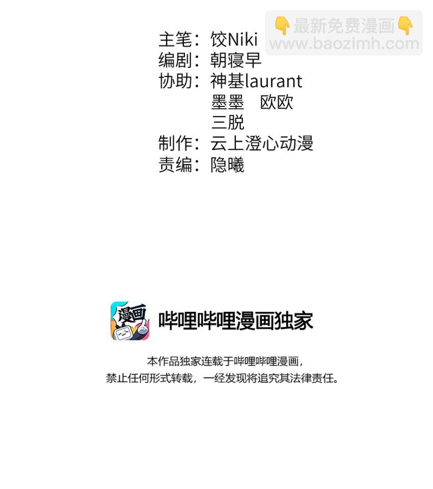 014 情敌与养子1