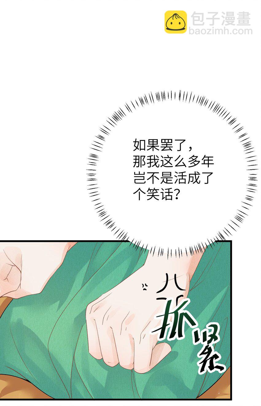 014 情敌与养子10