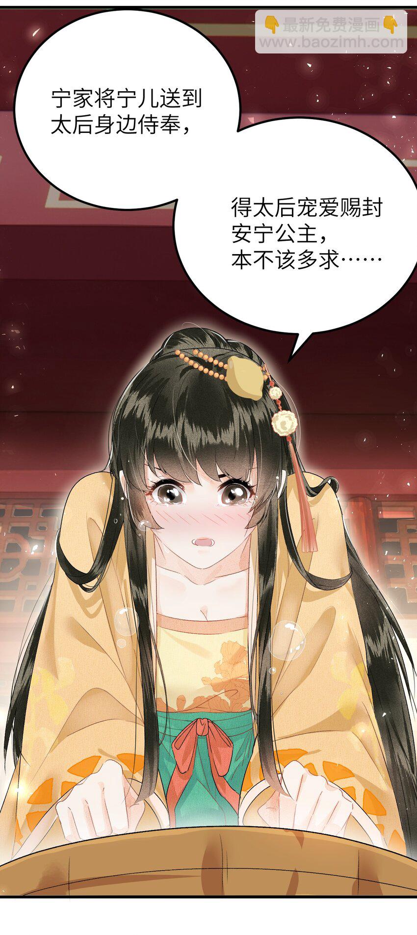 014 情敌与养子11